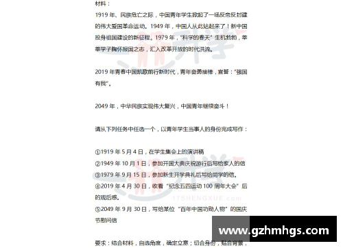 乐发lv官网2022年高考全国各省市语文作文新鲜出炉 - 副本 - 副本